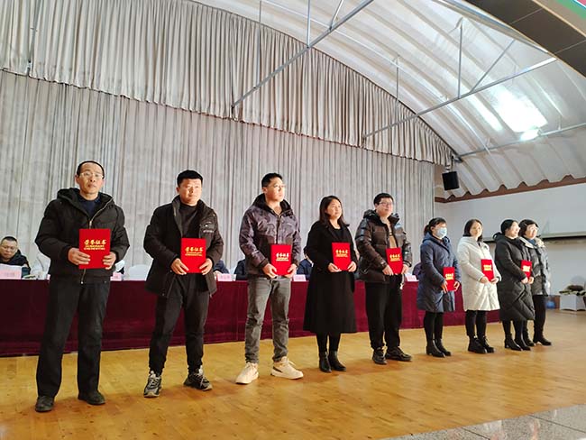 Jaarlijkse erkenningsconferentie van de Tangshan Jinsha Group