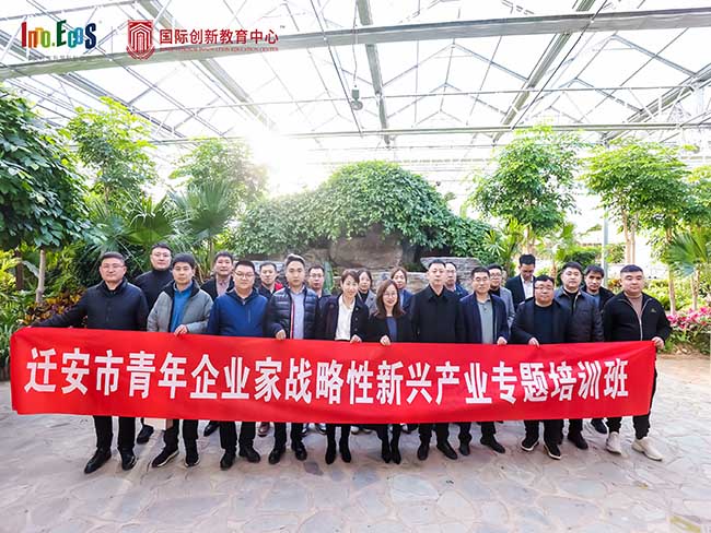 Exclusief interview met uitstekende jonge ondernemers van Tangshan Jinsha Company